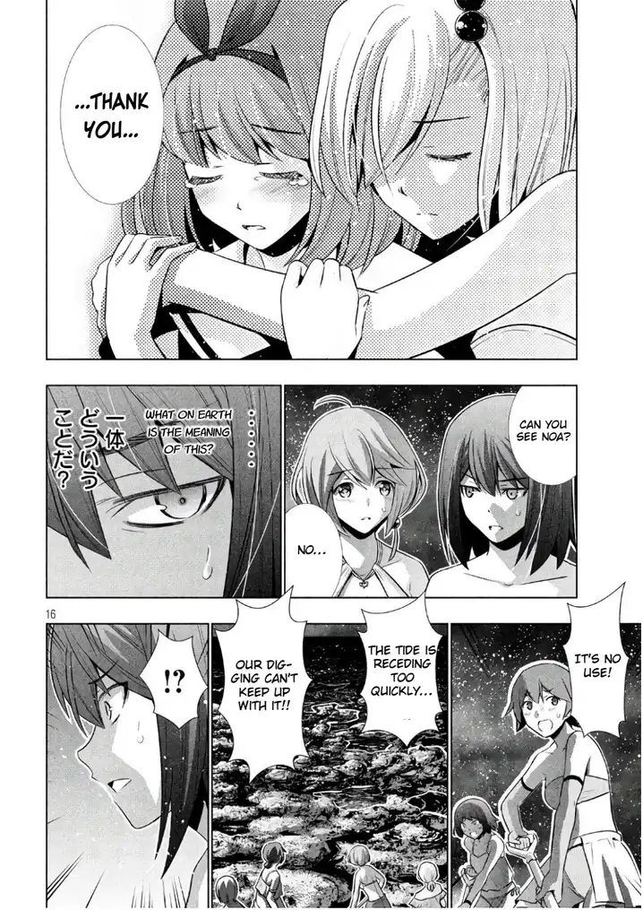 Page 16 of Chapter 45: Parallel Paradise