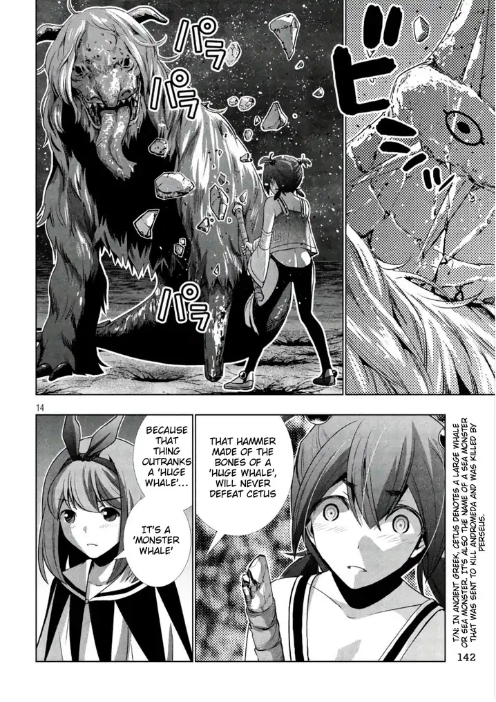 Page 14 of Chapter 47: Parallel Paradise