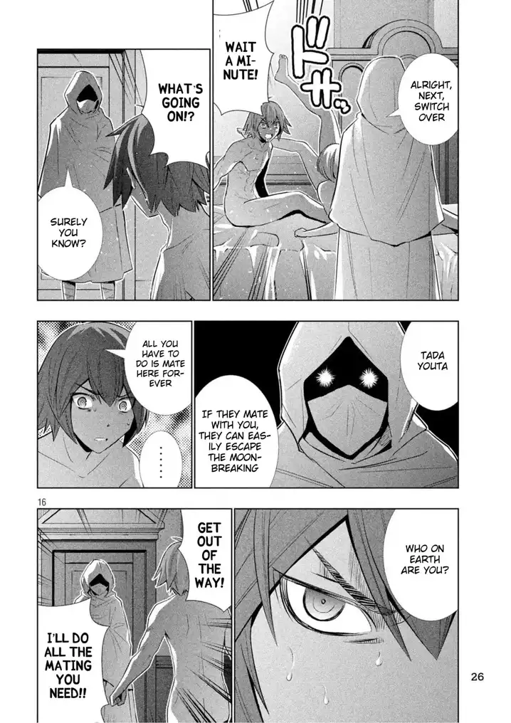 Page 17 of Chapter 61: Parallel Paradise