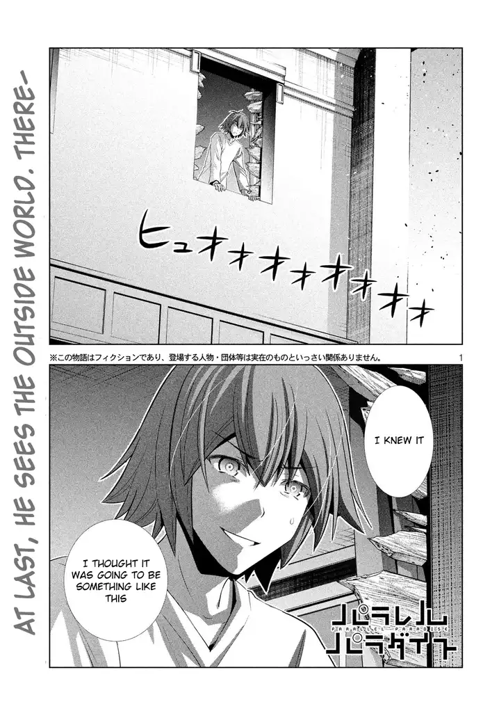 Page 1 of Chapter 71: Parallel Paradise