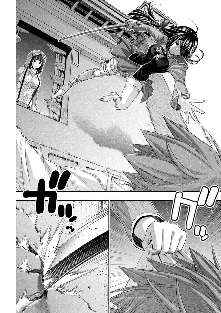 Page 12 of Chapter 71: Parallel Paradise