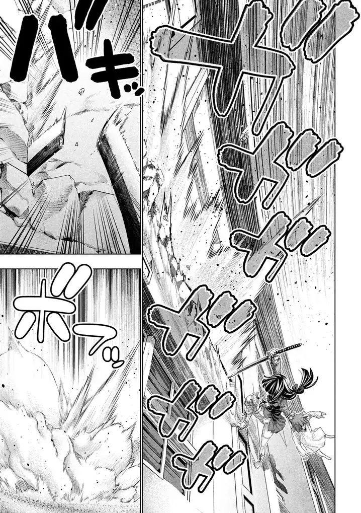 Page 13 of Chapter 71: Parallel Paradise