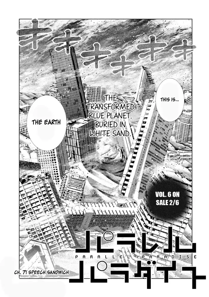 Page 2 of Chapter 71: Parallel Paradise