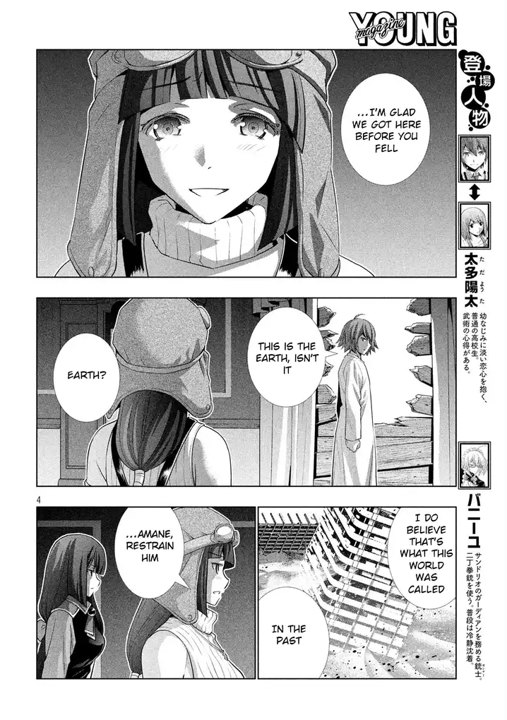 Page 4 of Chapter 71: Parallel Paradise