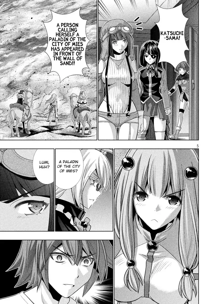 Page 5 of Chapter 71: Parallel Paradise
