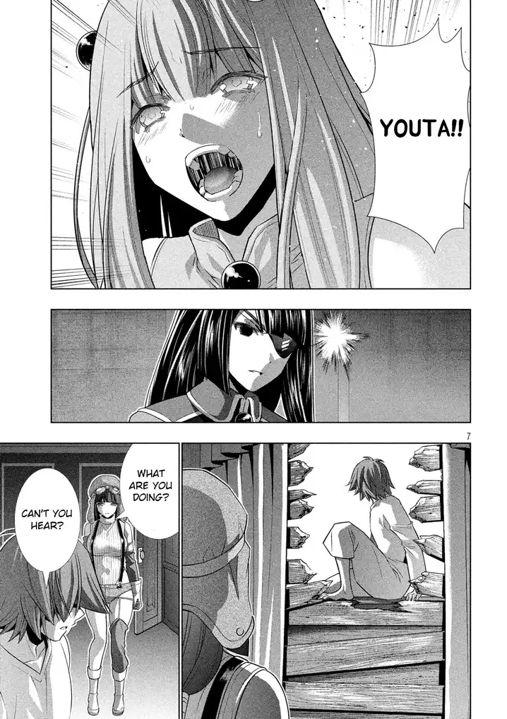 Page 7 of Chapter 71: Parallel Paradise