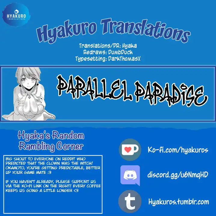 Page 19 of Chapter 73: Parallel Paradise