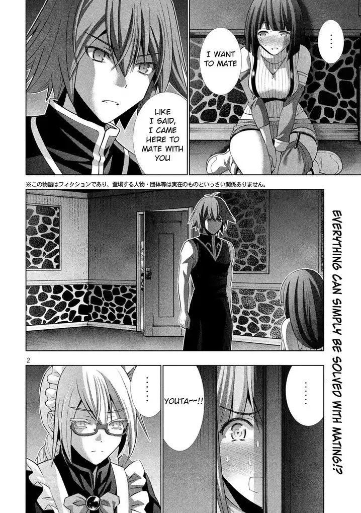 Page 2 of Chapter 78: Parallel Paradise