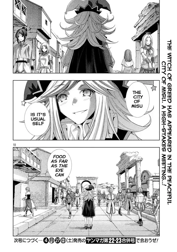 Page 18 of Chapter 79: Parallel Paradise