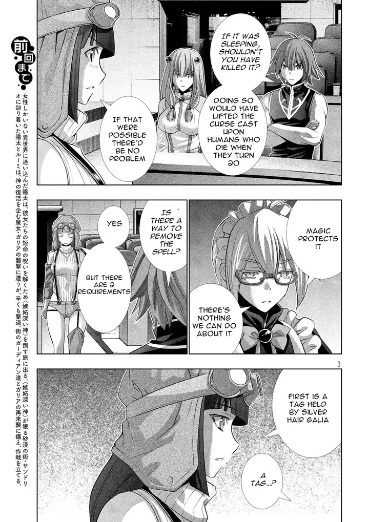 Page 3 of Chapter 79: Parallel Paradise
