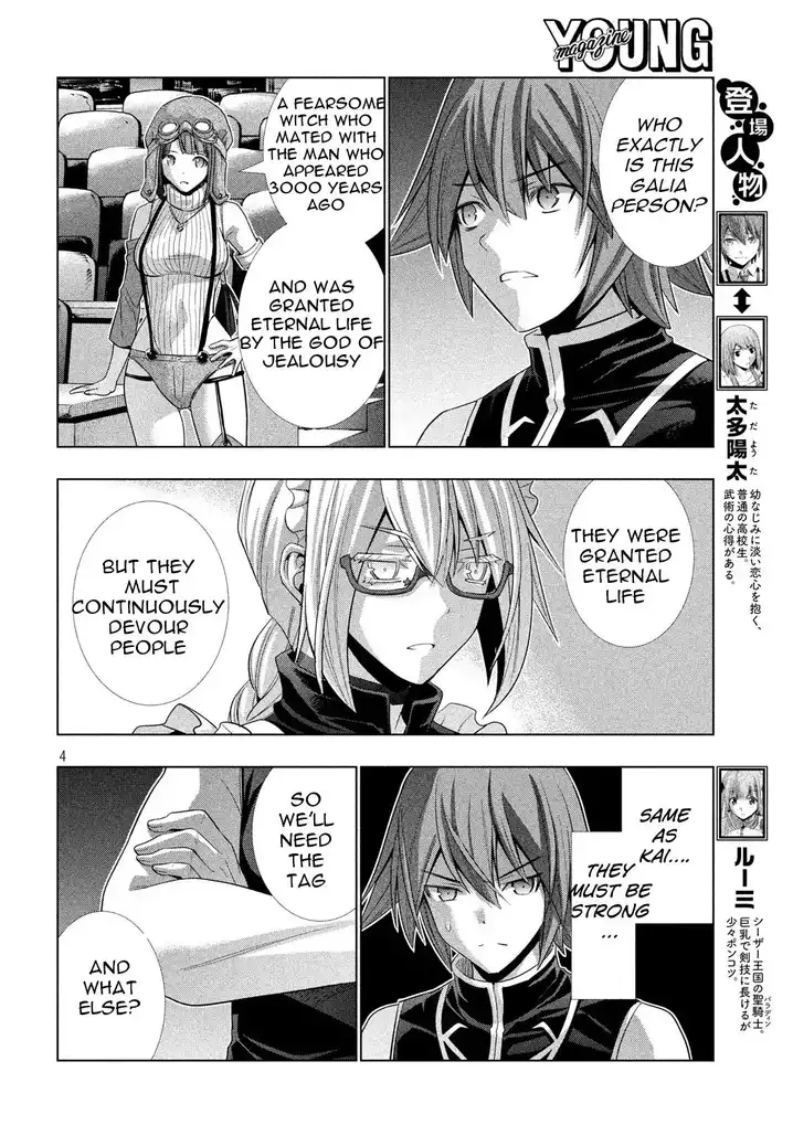 Page 4 of Chapter 79: Parallel Paradise