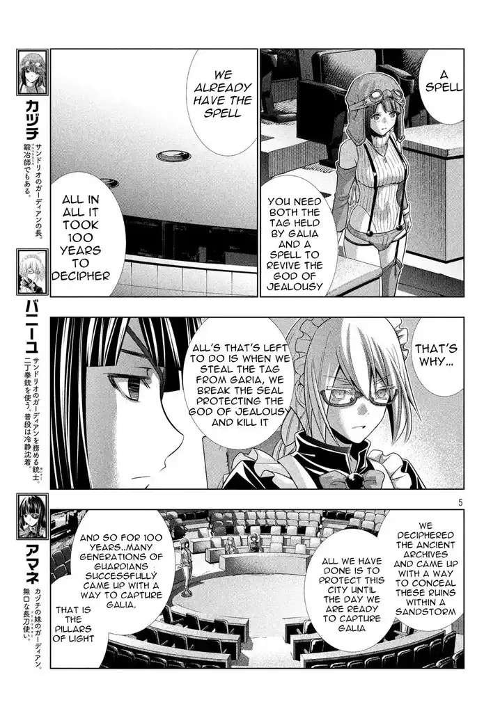 Page 5 of Chapter 79: Parallel Paradise