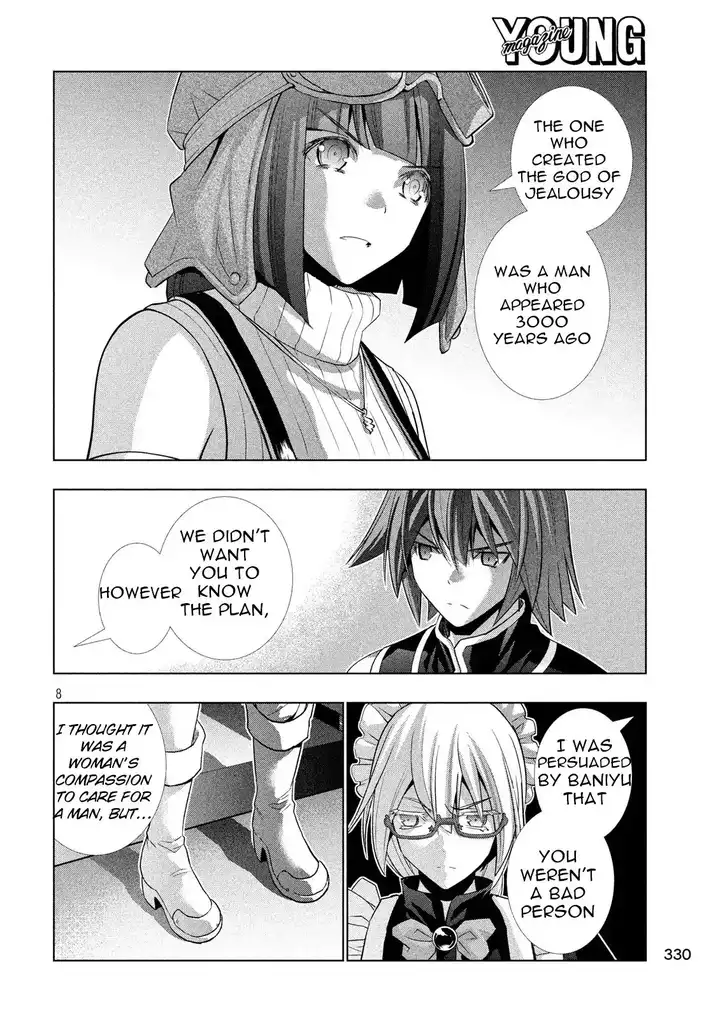 Page 8 of Chapter 79: Parallel Paradise