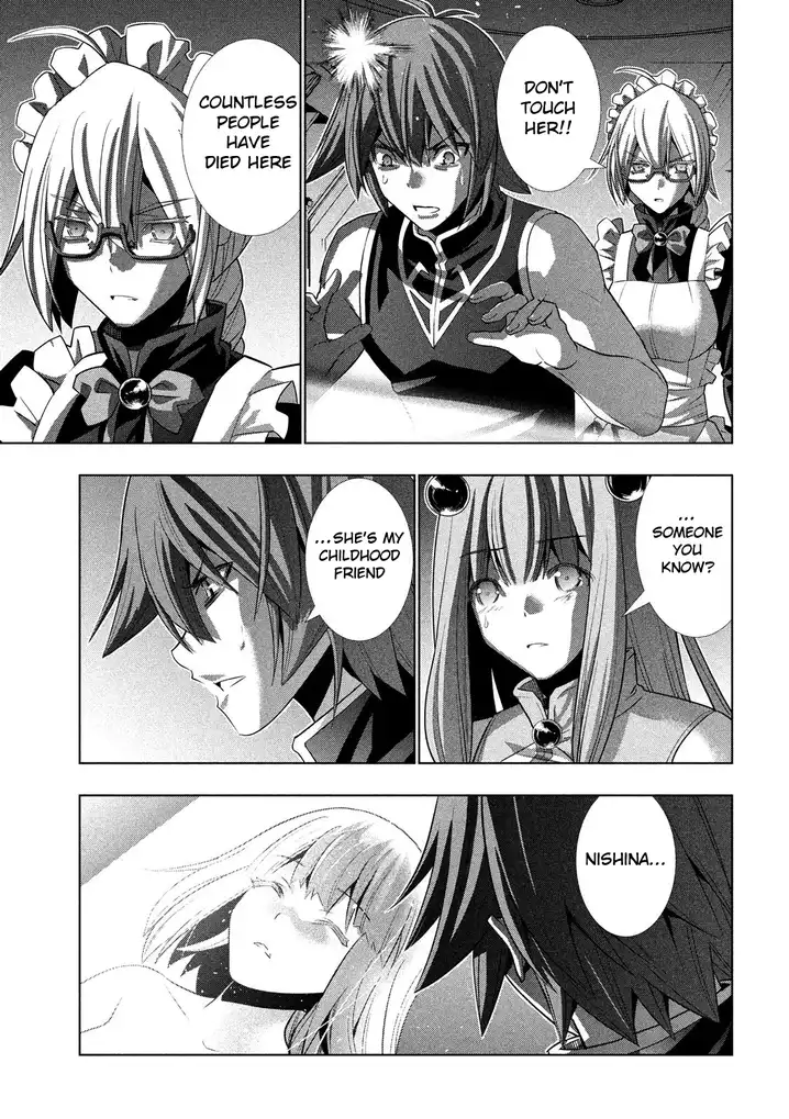 Page 3 of Chapter 81: Parallel Paradise