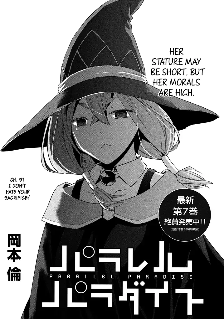 Page 1 of Chapter 91: Parallel Paradise