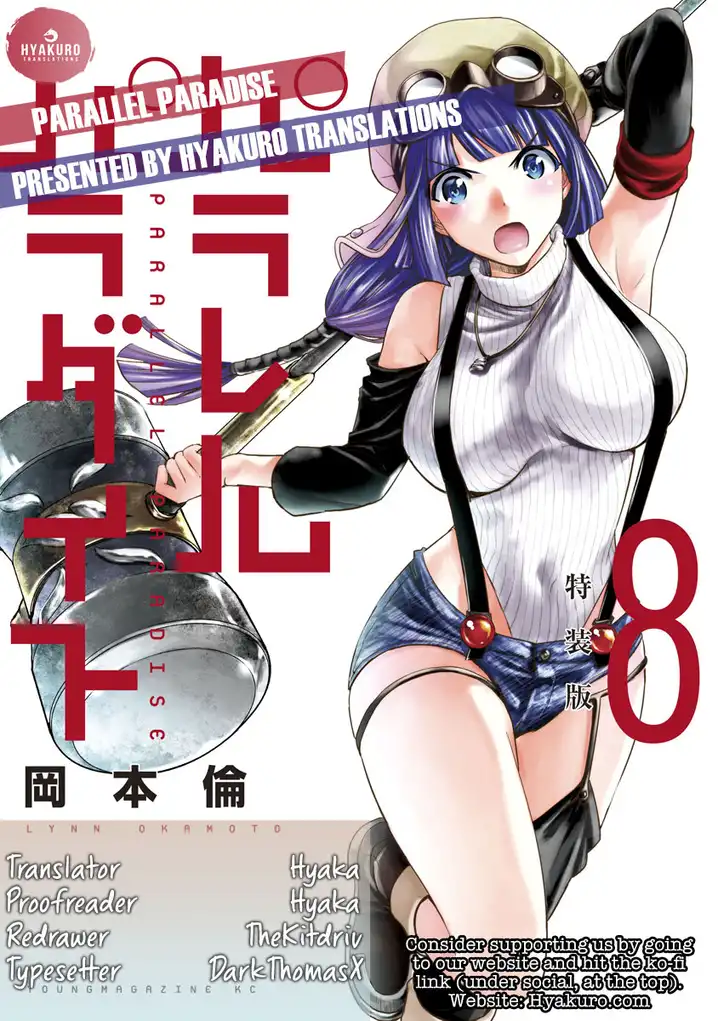 Page 19 of Chapter 91: Parallel Paradise