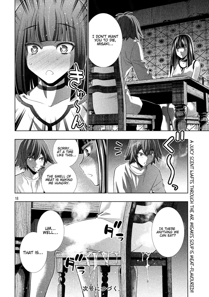 Page 20 of Chapter 94: Parallel Paradise