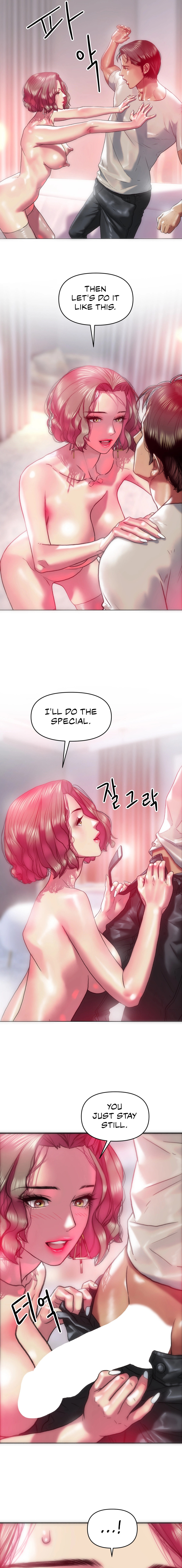 Page 2 of Chapter 22: Trophy Wives