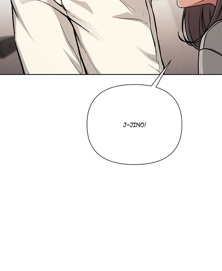 Page 20 of Chapter 1: Anonymous 7