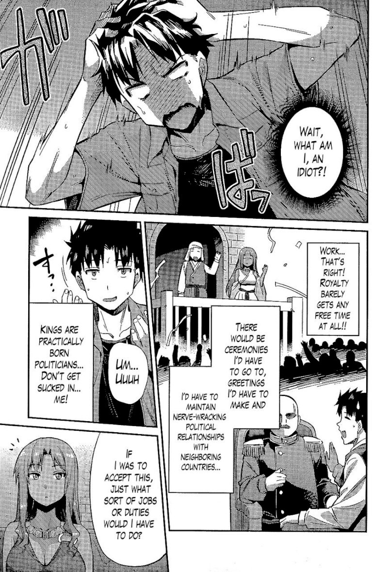 Page 32 of Chapter 1 : Chapter 1: Risou no Himo Seikatsu