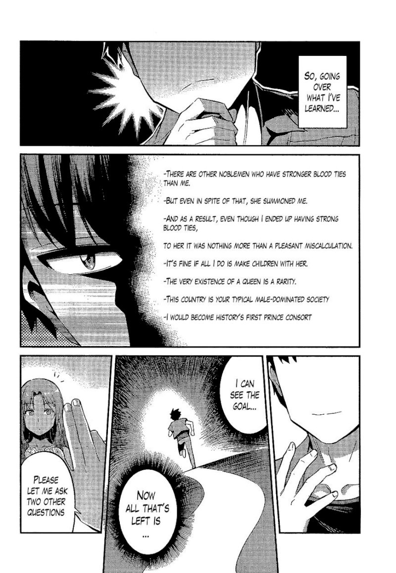 Page 39 of Chapter 1 : Chapter 1: Risou no Himo Seikatsu