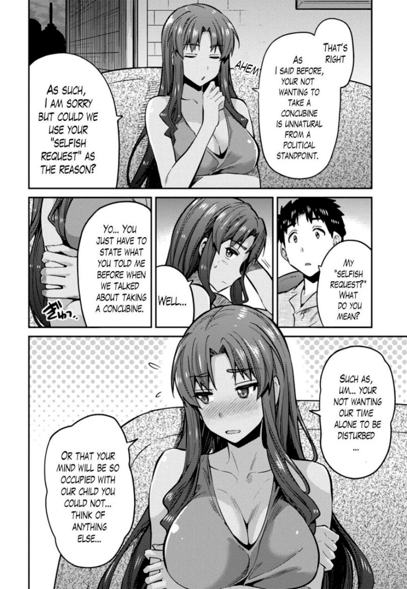 Page 18 of Chapter 12: Risou no Himo Seikatsu