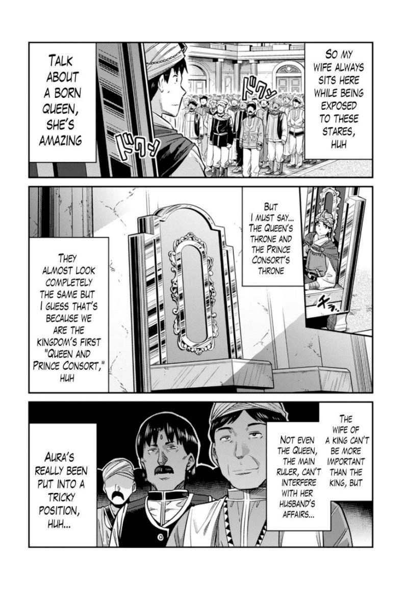 Page 24 of Chapter 13: Risou no Himo Seikatsu