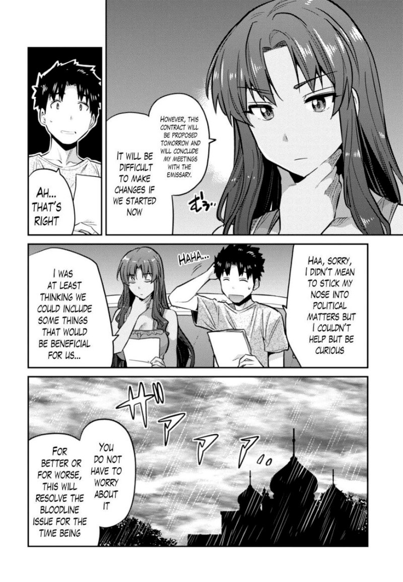 Page 16 of Chapter 14: Risou no Himo Seikatsu