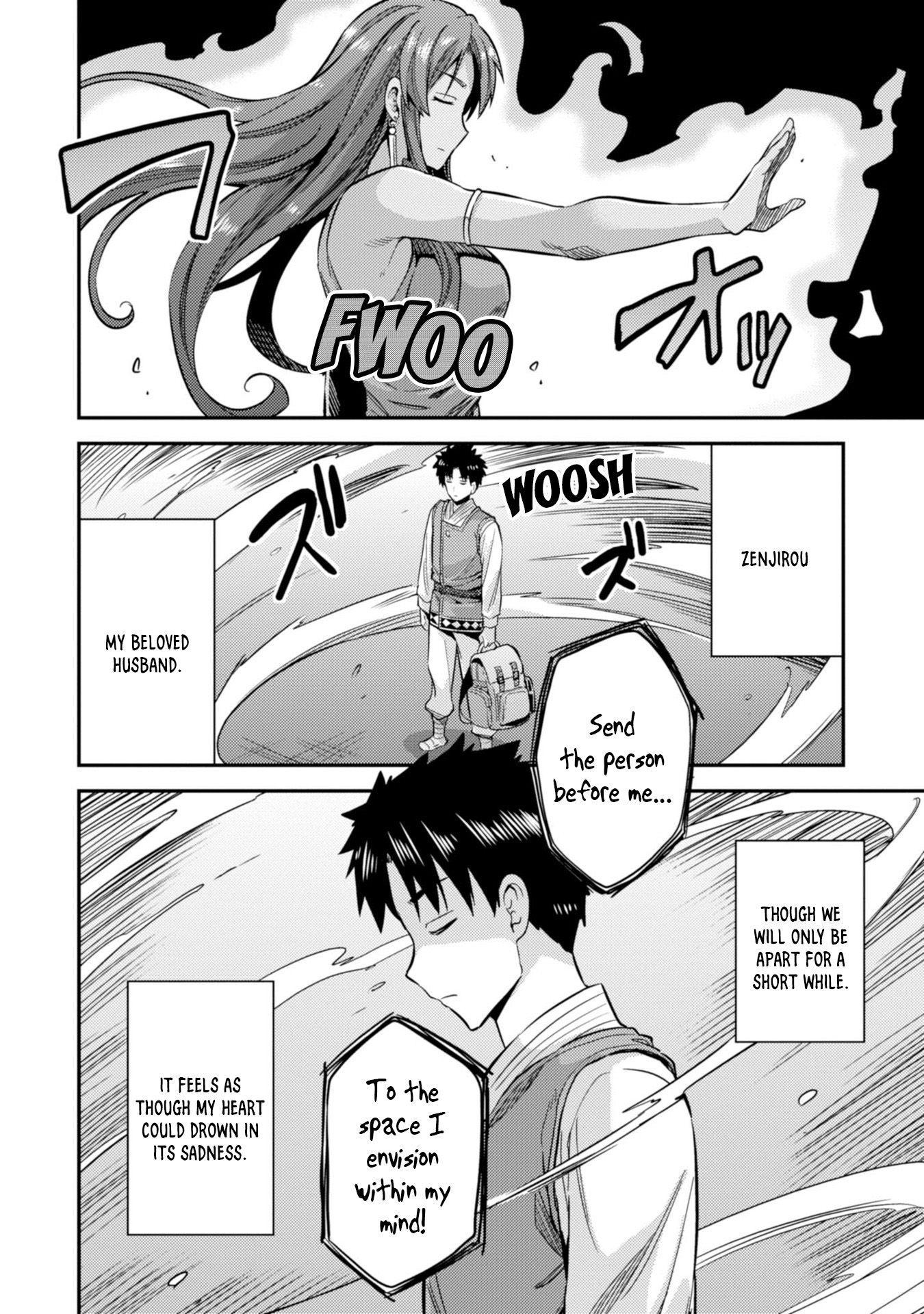 Page 13 of Chapter 26: Risou no Himo Seikatsu