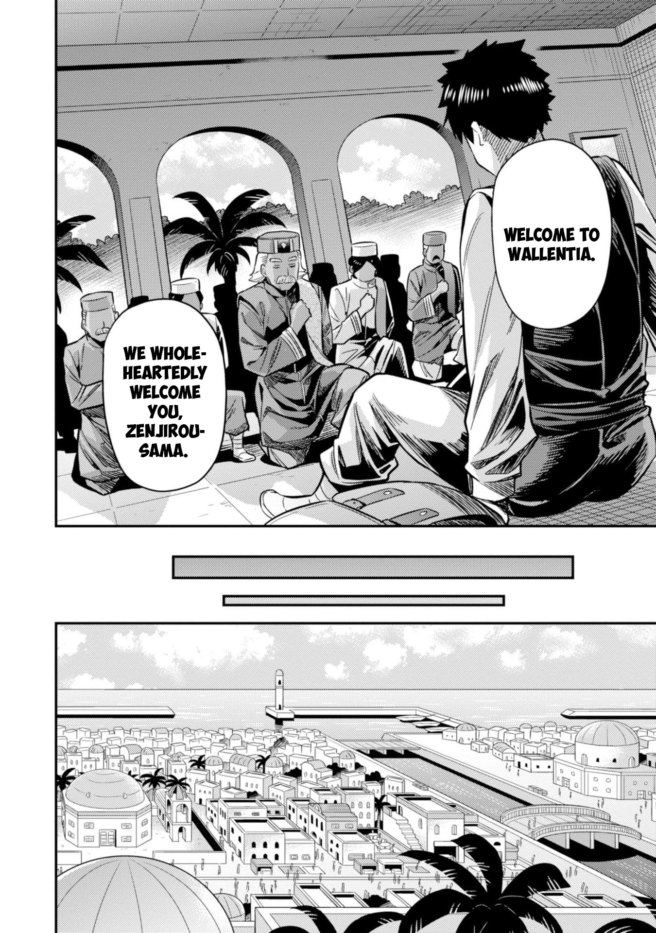 Page 15 of Chapter 26: Risou no Himo Seikatsu