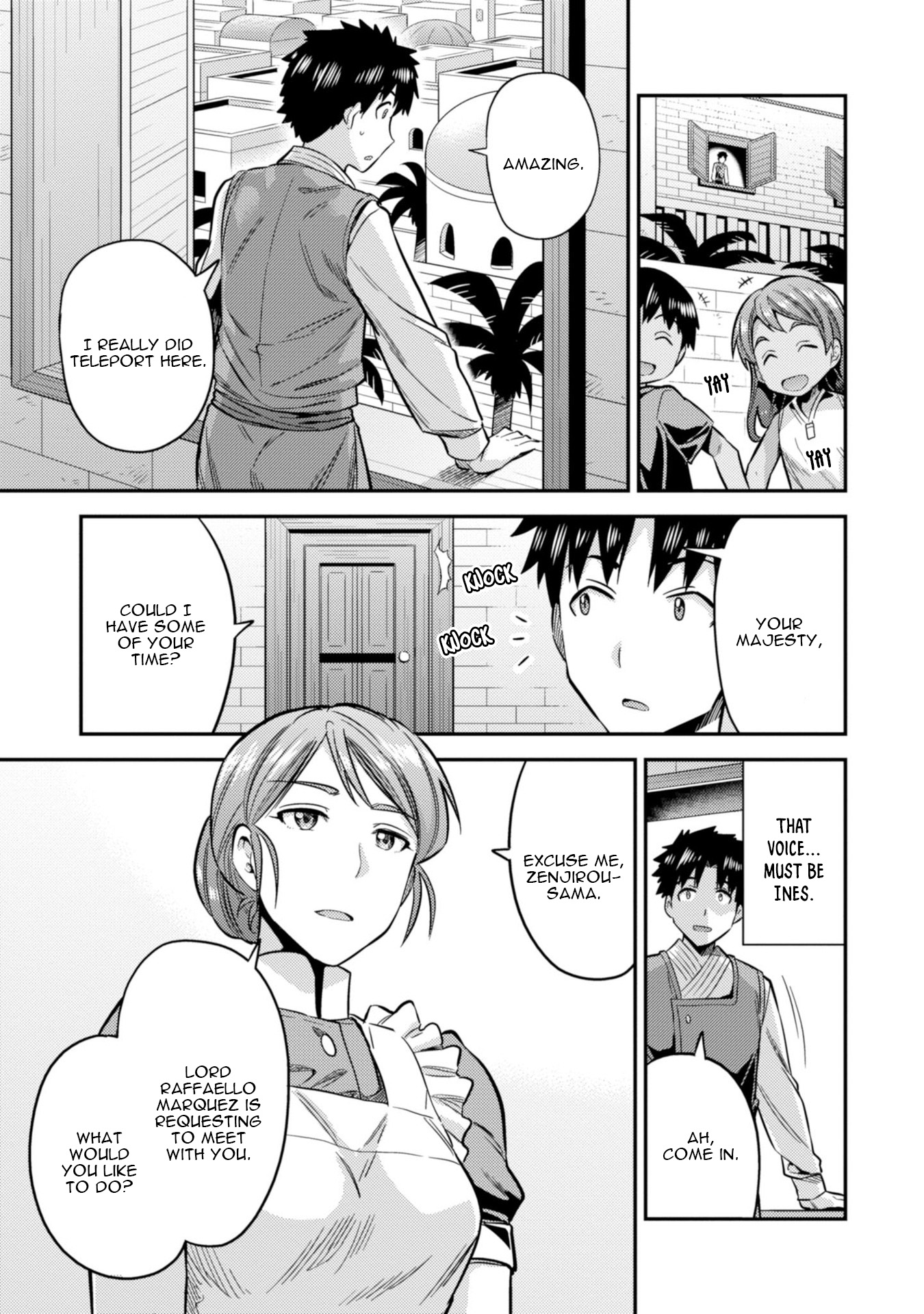 Page 16 of Chapter 26: Risou no Himo Seikatsu
