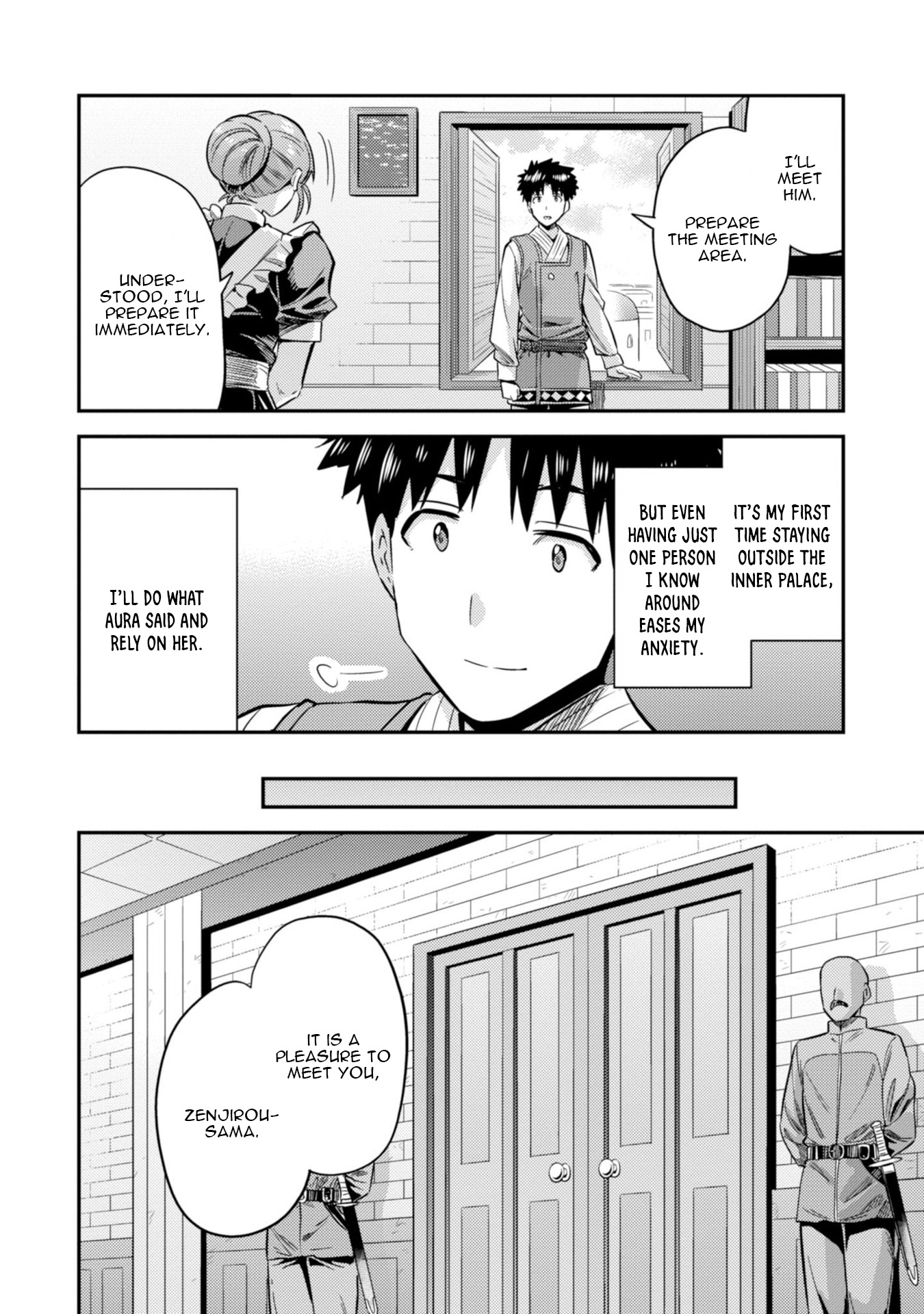 Page 17 of Chapter 26: Risou no Himo Seikatsu