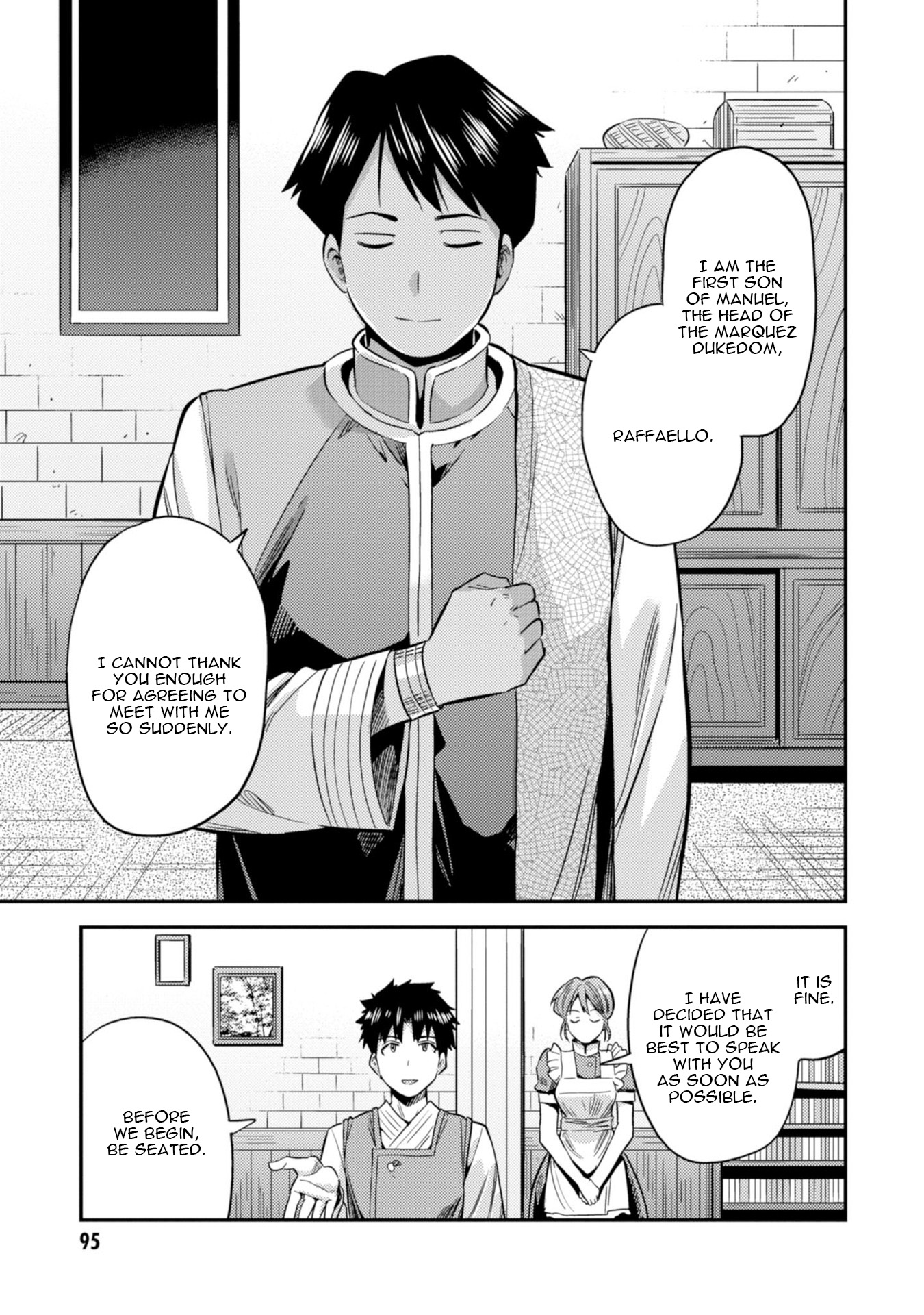 Page 18 of Chapter 26: Risou no Himo Seikatsu