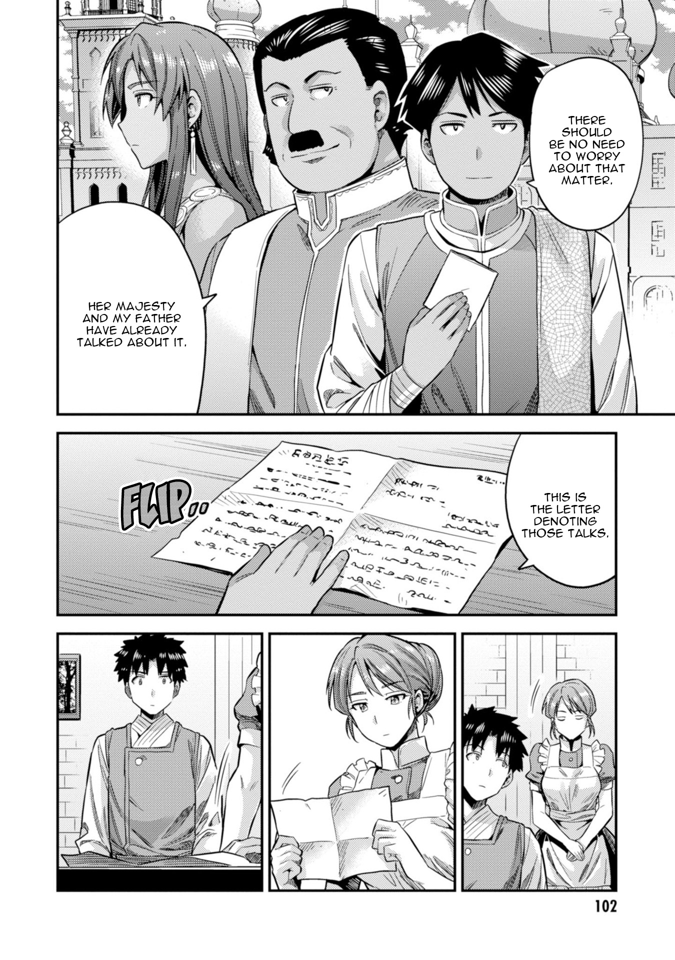 Page 25 of Chapter 26: Risou no Himo Seikatsu