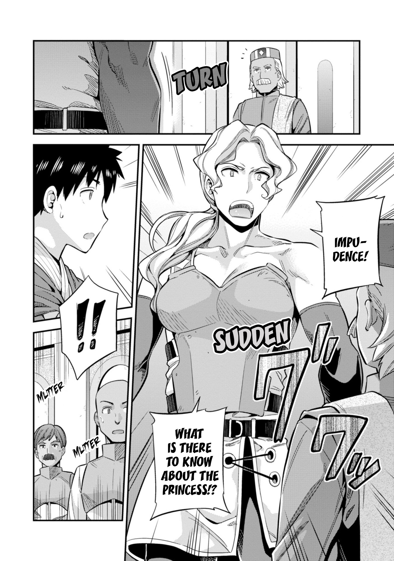 Page 33 of Chapter 26: Risou no Himo Seikatsu