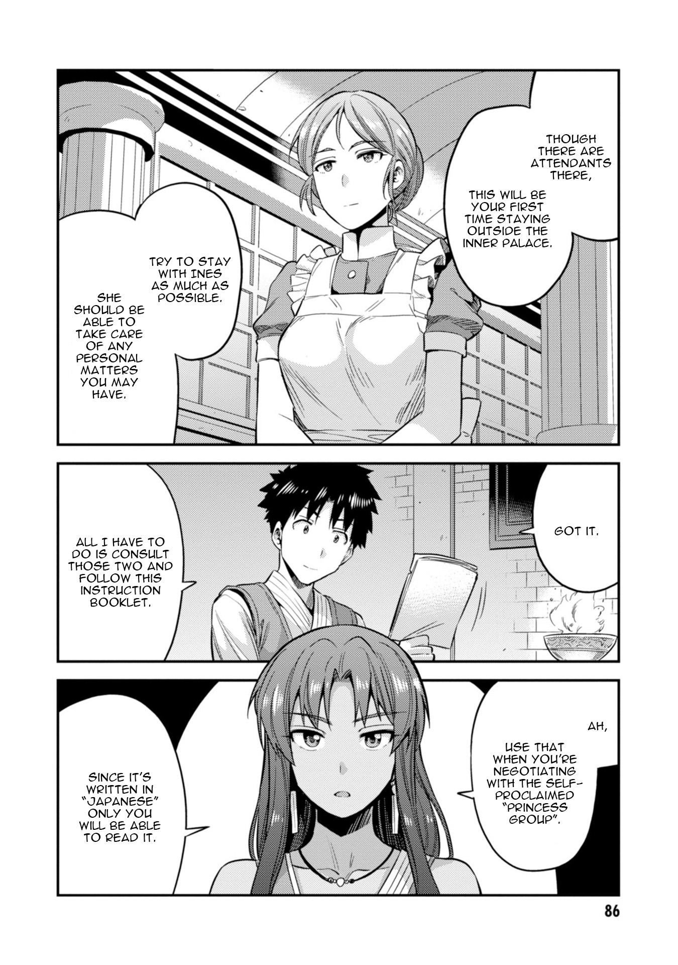 Page 9 of Chapter 26: Risou no Himo Seikatsu