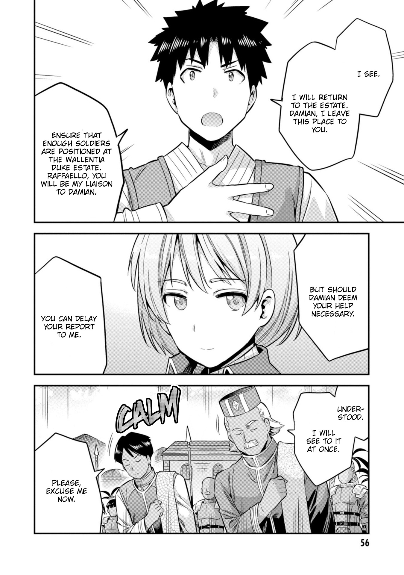 Page 23 of Chapter 29: Risou no Himo Seikatsu