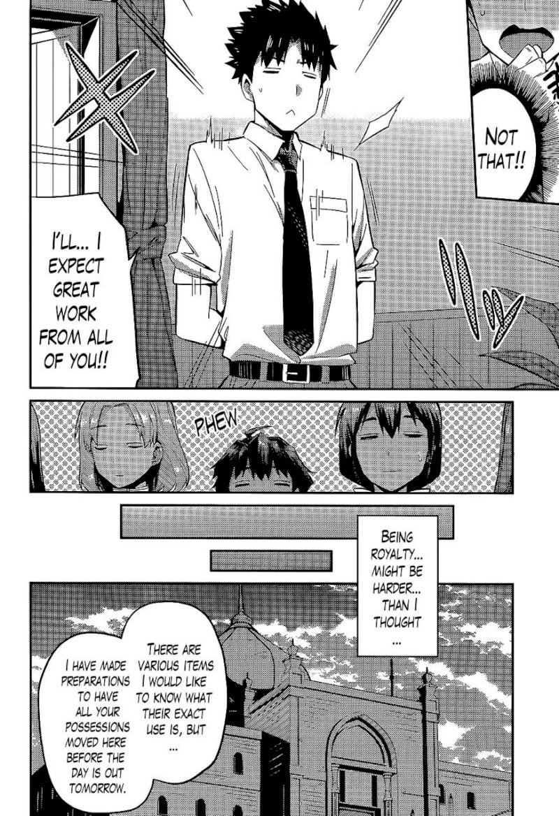Page 12 of Chapter 3 : Is There Something Wrong With Me Bringing A Negligee: Risou no Himo Seikatsu