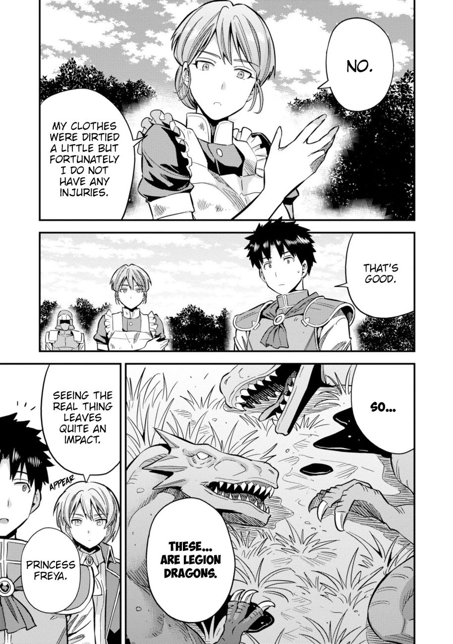 Page 6 of Chapter 32: Risou no Himo Seikatsu