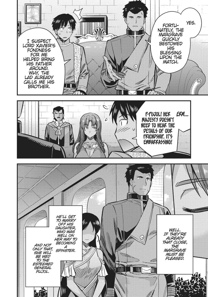 Page 8 of Chapter 33: Risou no Himo Seikatsu