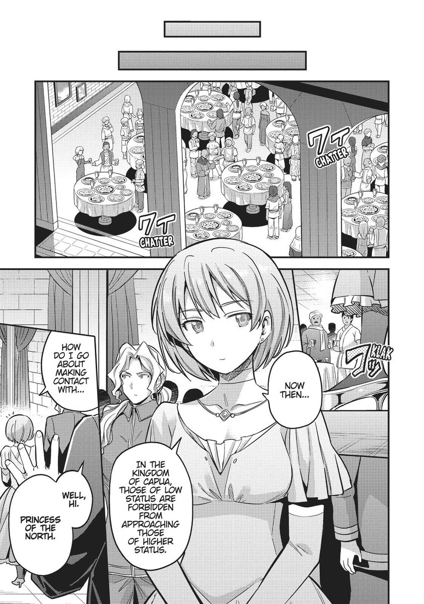 Page 25 of Chapter 34: Risou no Himo Seikatsu