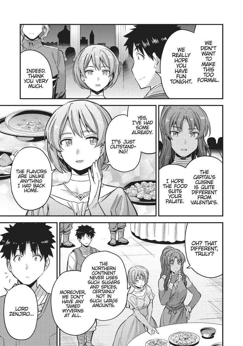Page 31 of Chapter 34: Risou no Himo Seikatsu