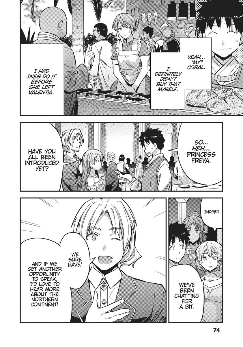 Page 34 of Chapter 34: Risou no Himo Seikatsu