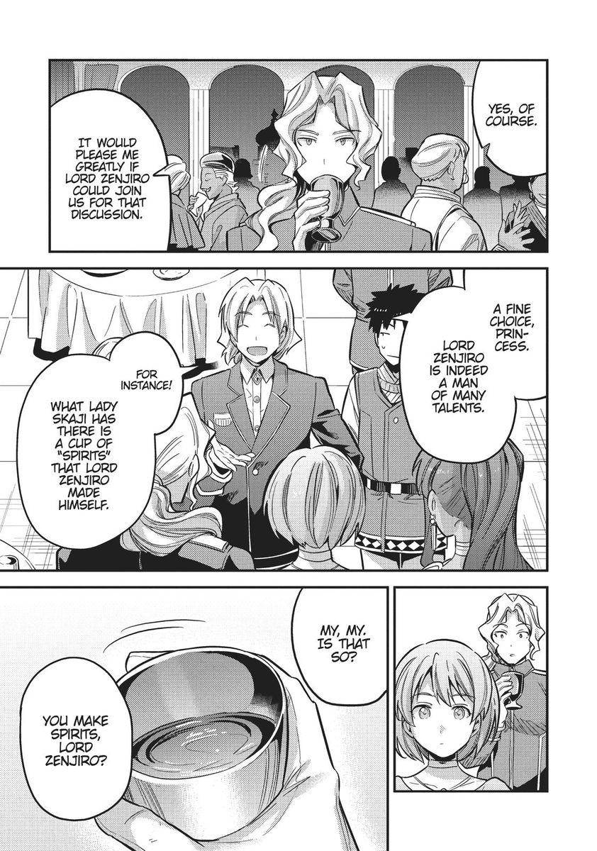 Page 35 of Chapter 34: Risou no Himo Seikatsu