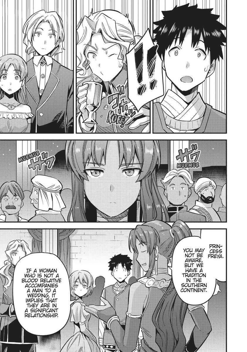Page 39 of Chapter 34: Risou no Himo Seikatsu