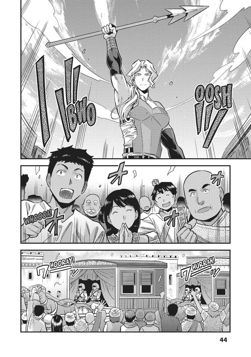Page 4 of Chapter 34: Risou no Himo Seikatsu