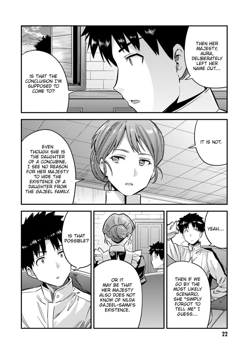Page 21 of Chapter 37: Risou no Himo Seikatsu
