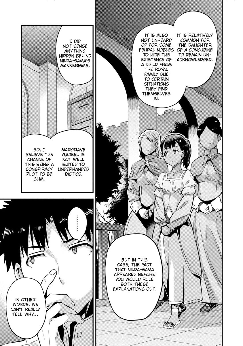 Page 22 of Chapter 37: Risou no Himo Seikatsu