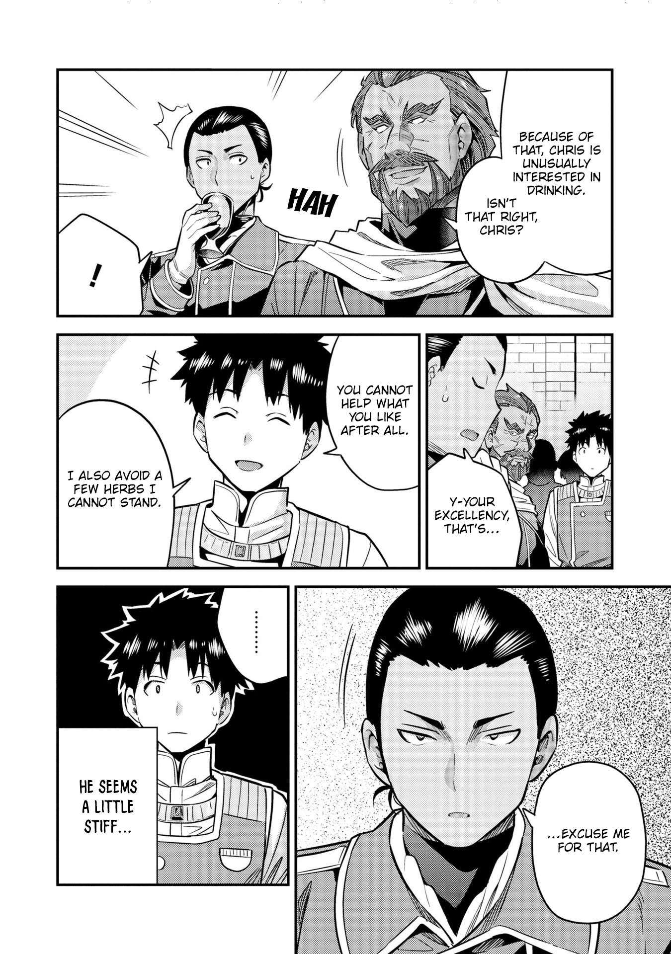 Page 33 of Chapter 38: Risou no Himo Seikatsu