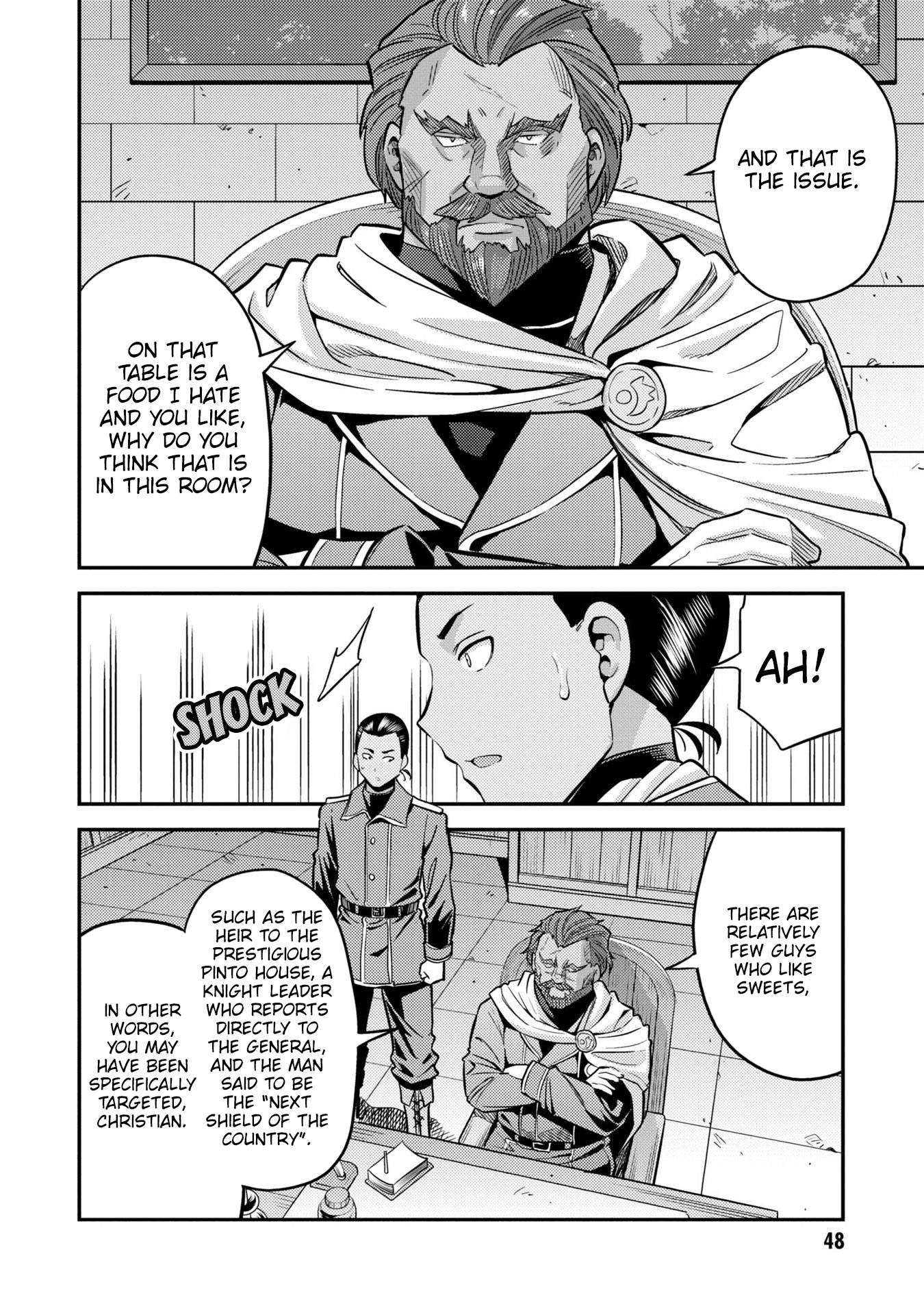 Page 7 of Chapter 38: Risou no Himo Seikatsu